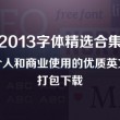 澳门6合app下载