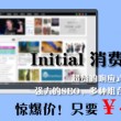 澳门一码一肖100准期指...