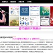 浏览器有图片跳出来